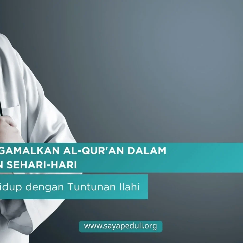 CARA MENGAMALKAN AL-QUR'AN DALAM KEHIDUPAN SEHARI-HARI