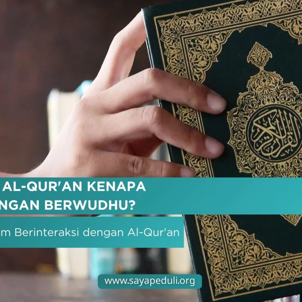 MEMBACA AL-QUR'AN KENAPA HARUS DENGAN BERWUDHU?